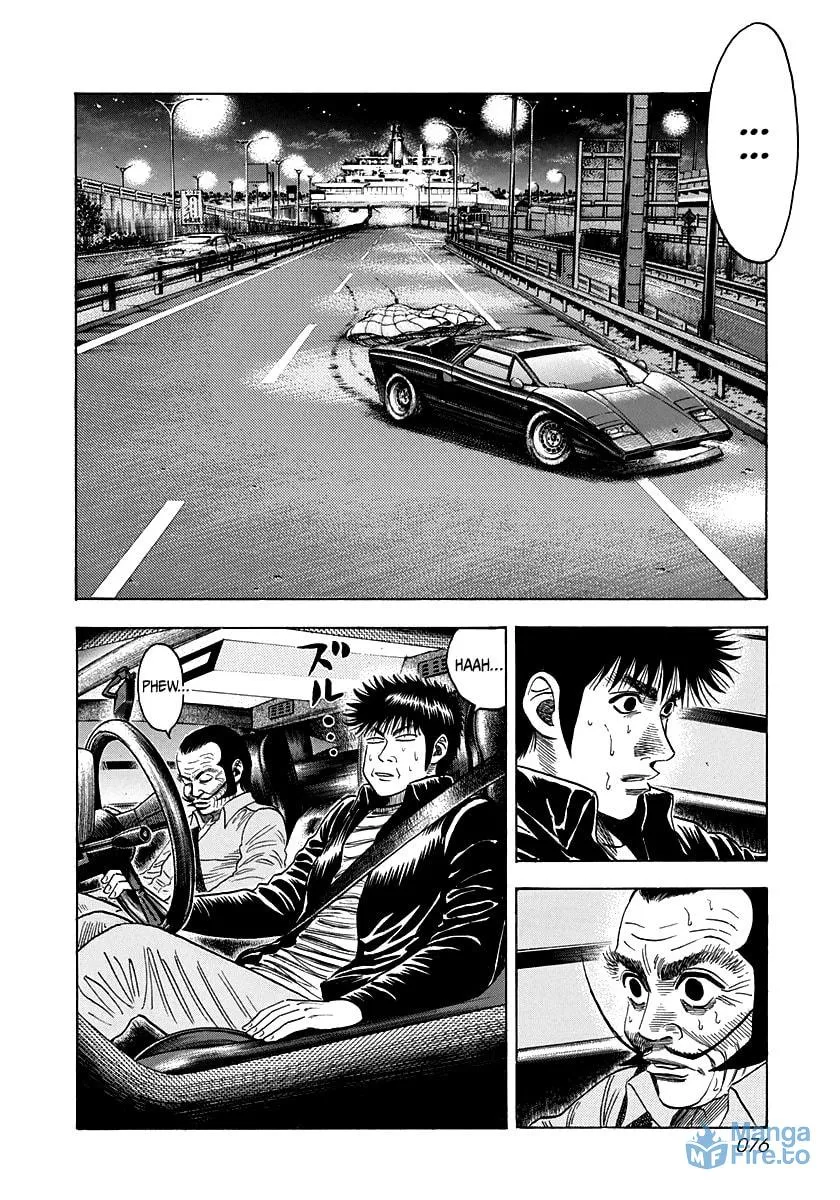 Read Countach chapter 48 image 5 on Lezhin
