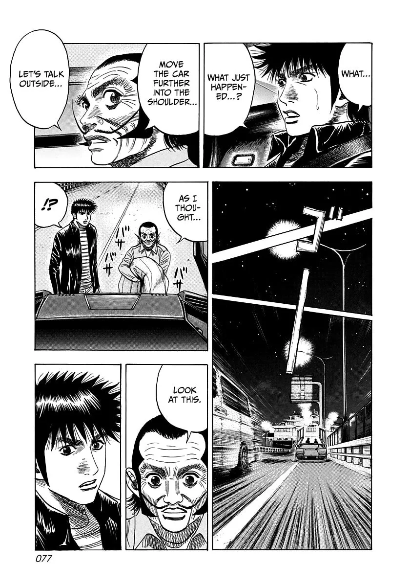 Read Countach chapter 48 image 6 on Lezhin