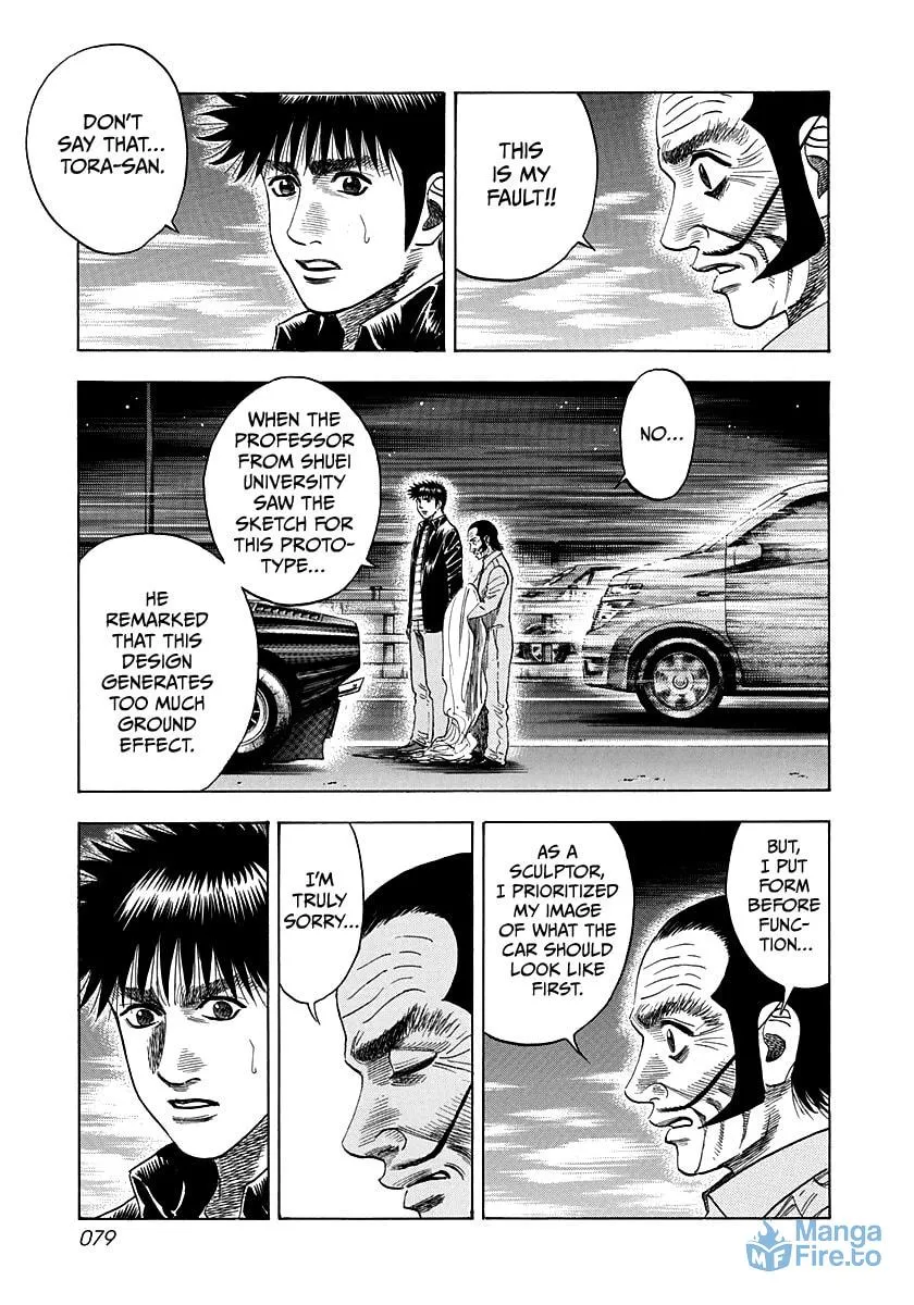 Read Countach chapter 48 image 8 on Lezhin