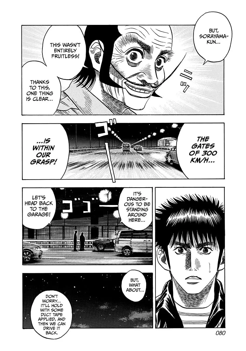 Read Countach chapter 48 image 9 on Lezhin
