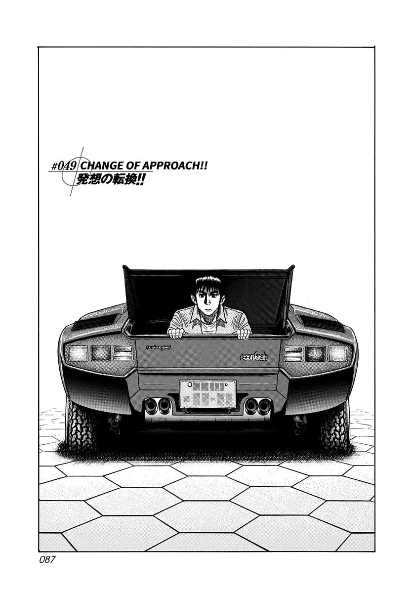 Read Countach chapter 49 image 0 on Lezhin