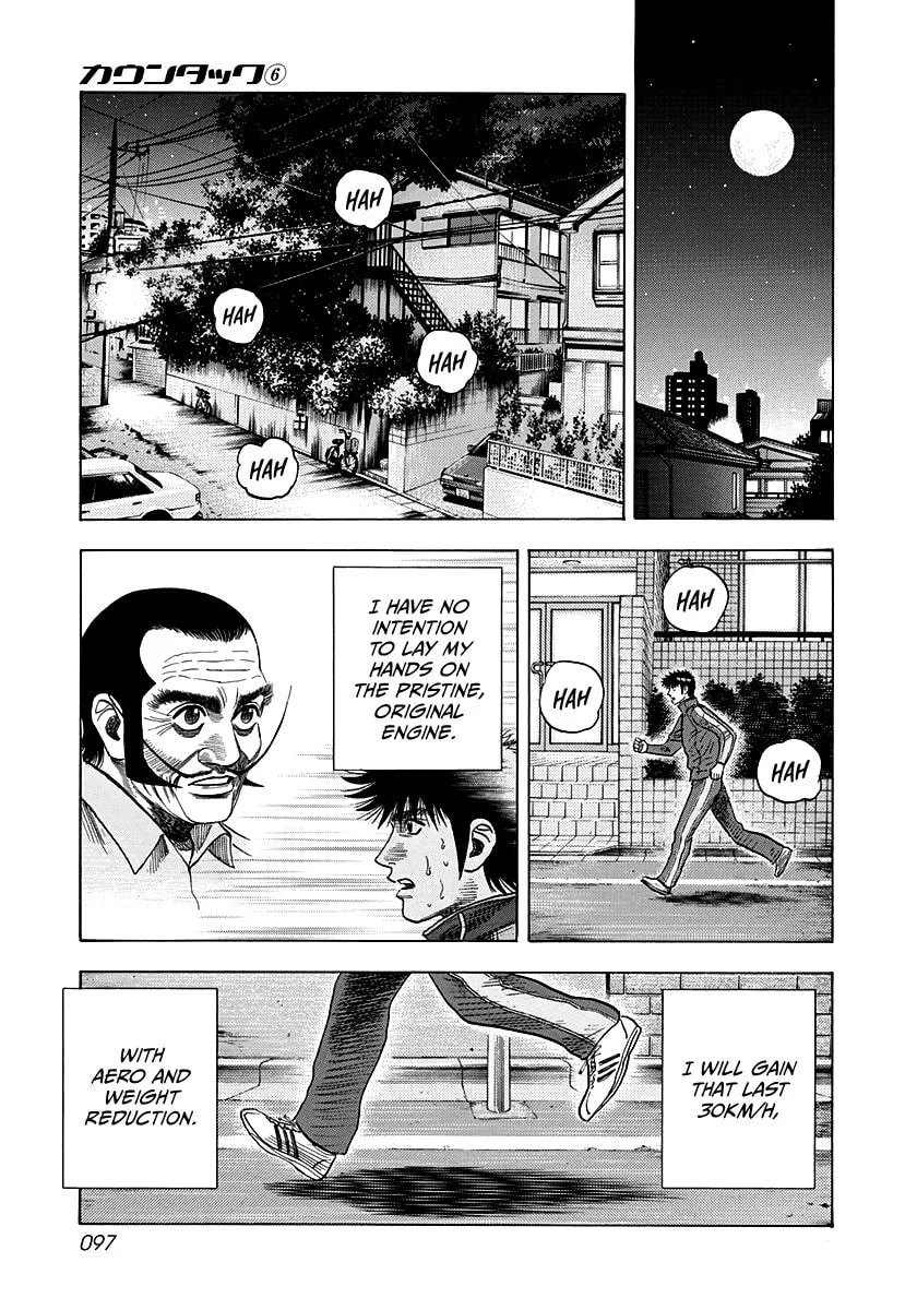 Read Countach chapter 49 image 10 on Lezhin