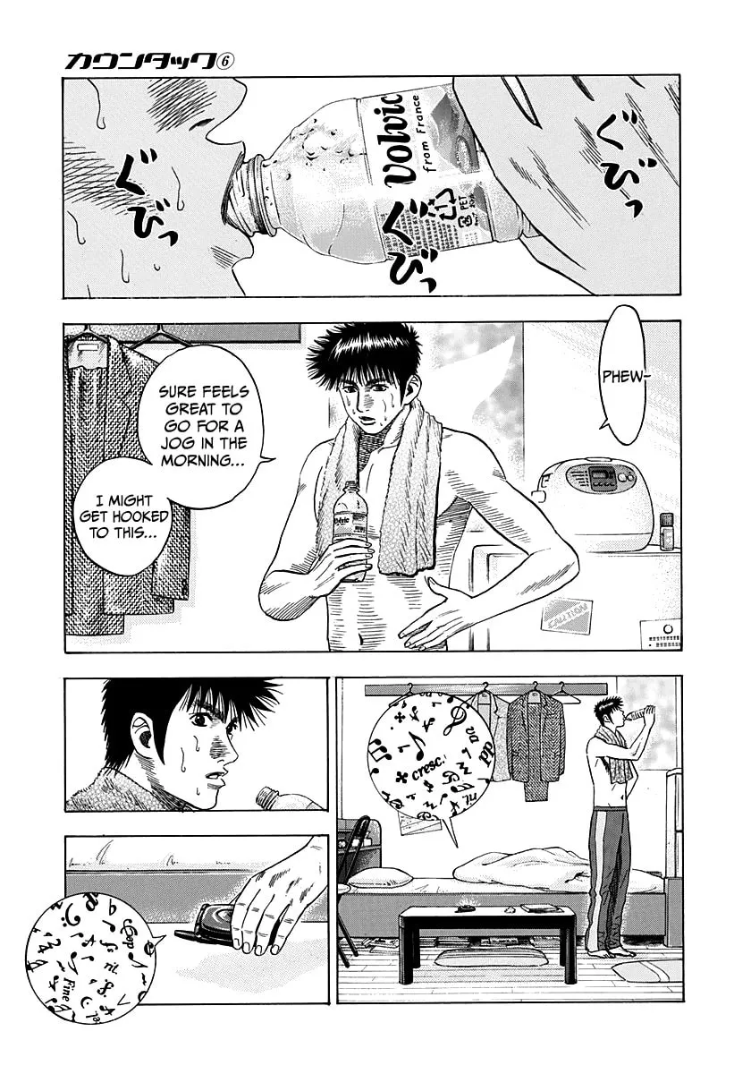 Read Countach chapter 49 image 12 on Lezhin