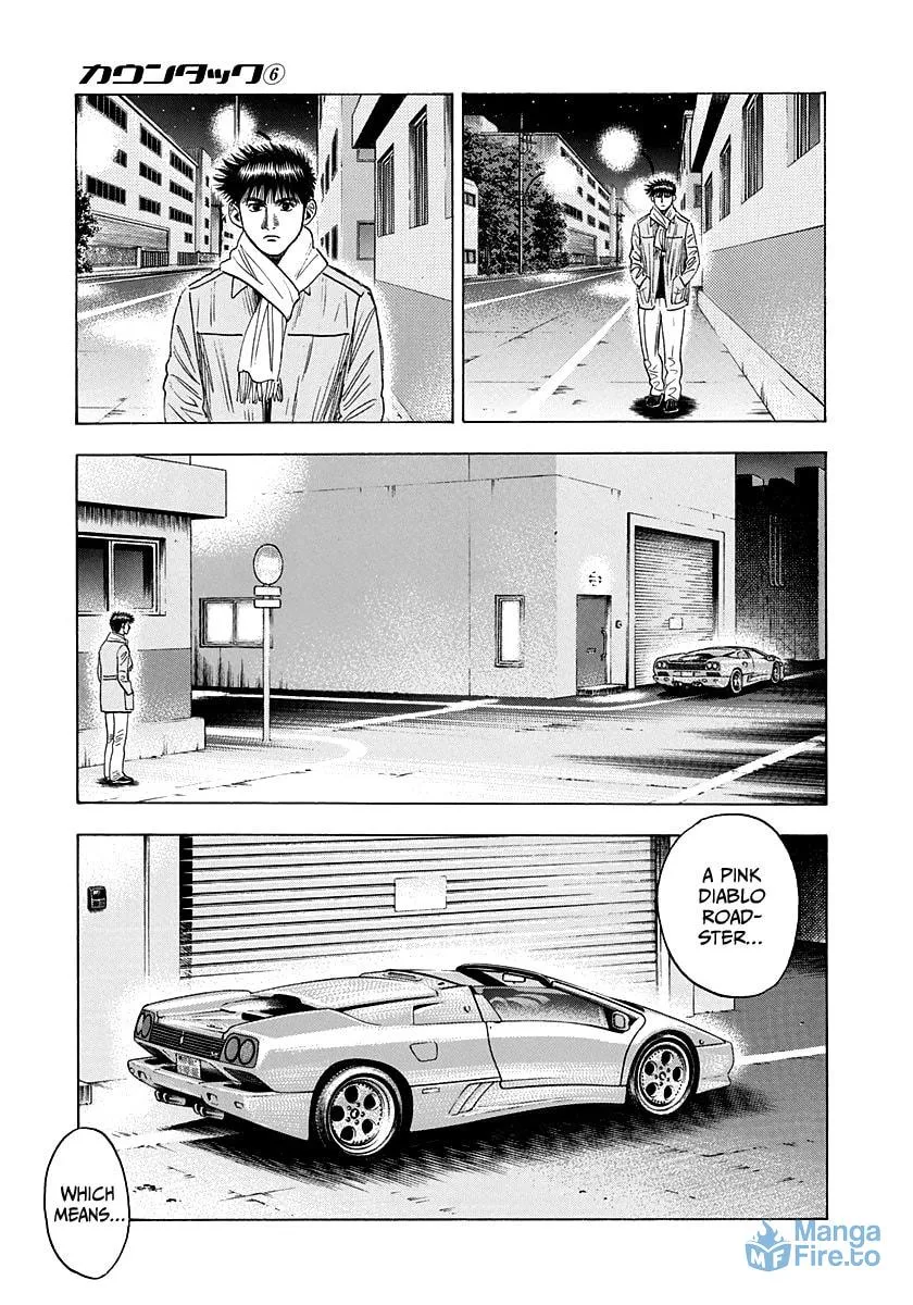 Read Countach chapter 49 image 14 on Lezhin
