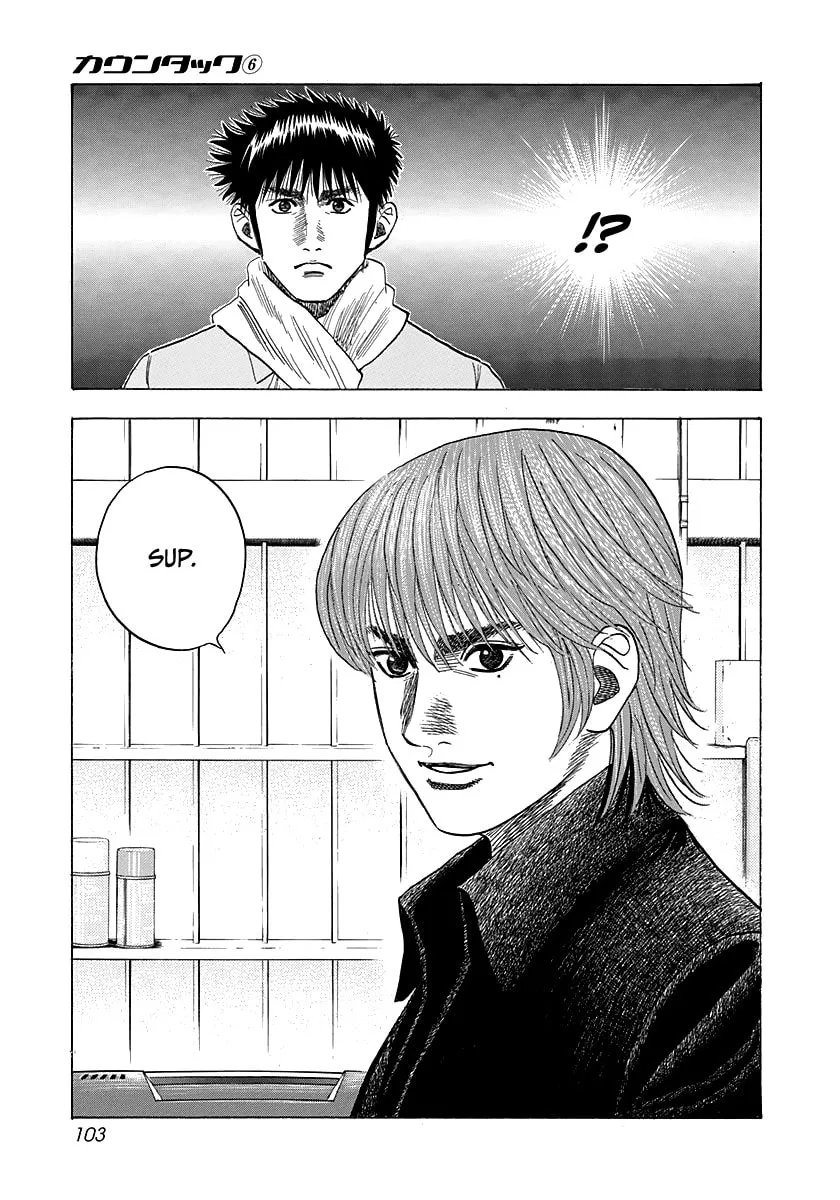 Read Countach chapter 49 image 16 on Lezhin