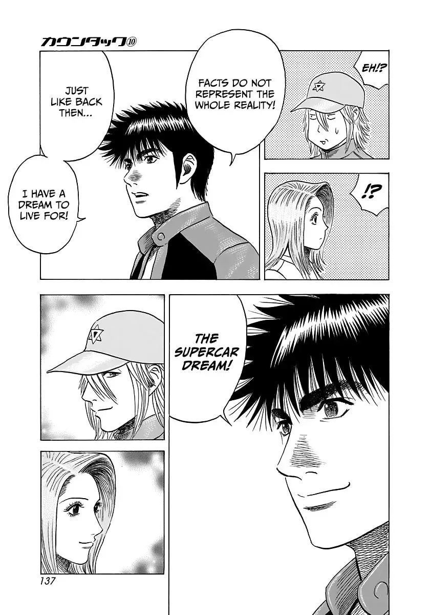 Read Countach chapter 5.1 image 11 on Lezhin