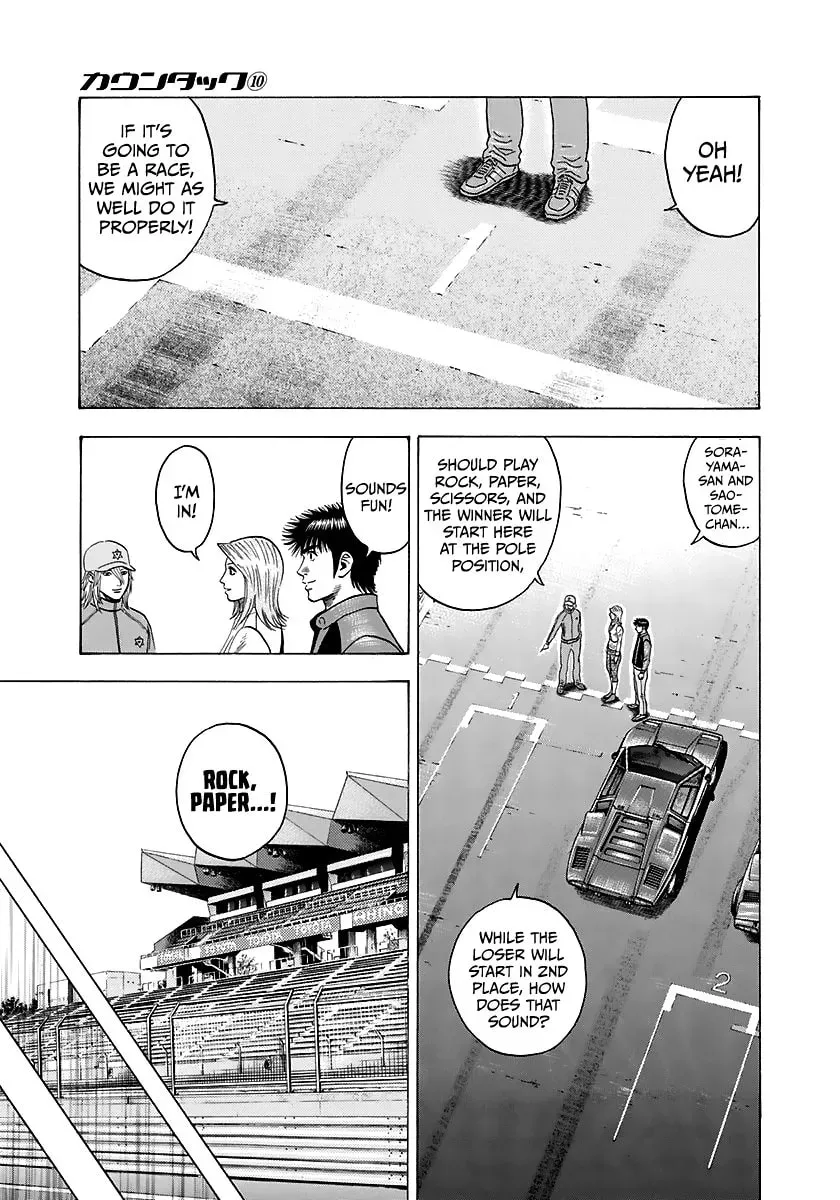Read Countach chapter 5.1 image 13 on Lezhin
