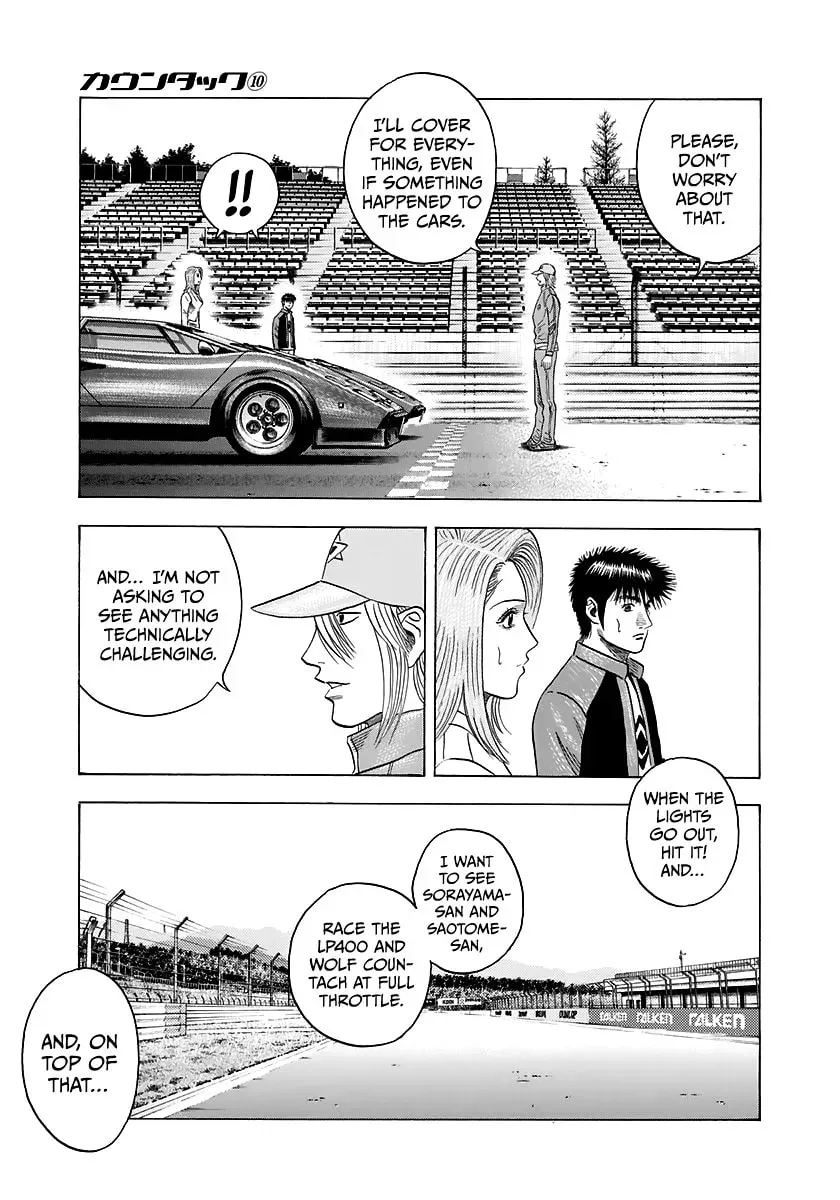 Read Countach chapter 5.1 image 3 on Lezhin