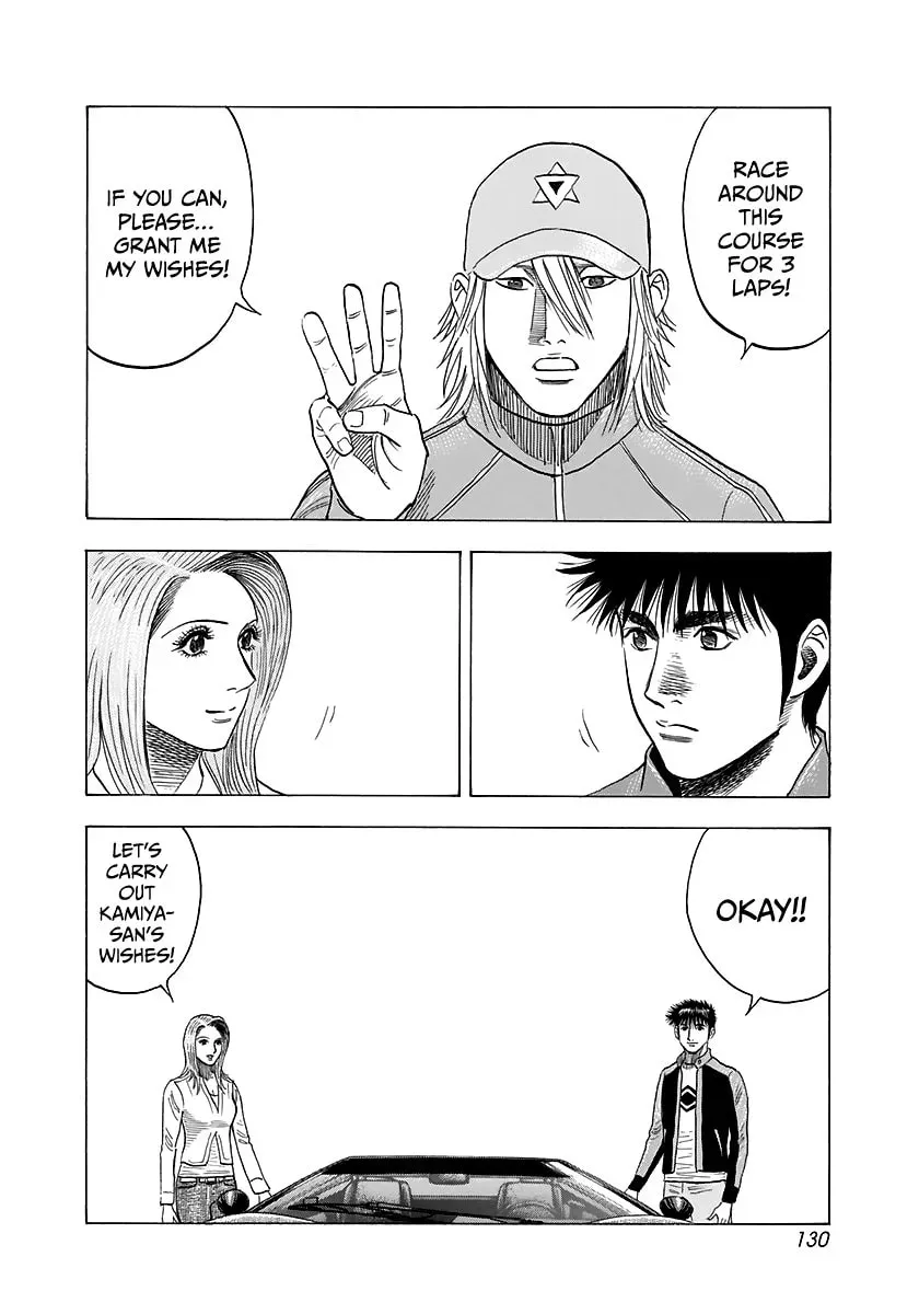 Read Countach chapter 5.1 image 4 on Lezhin