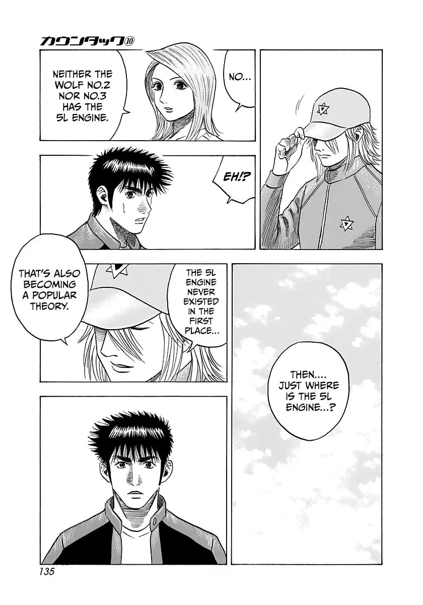 Read Countach chapter 5.1 image 9 on Lezhin