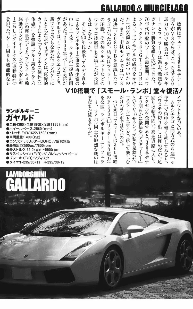 Read Countach chapter 5 image 22 on Lezhin