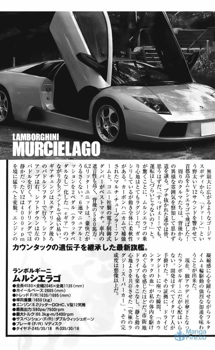 Read Countach chapter 5 image 23 on Lezhin
