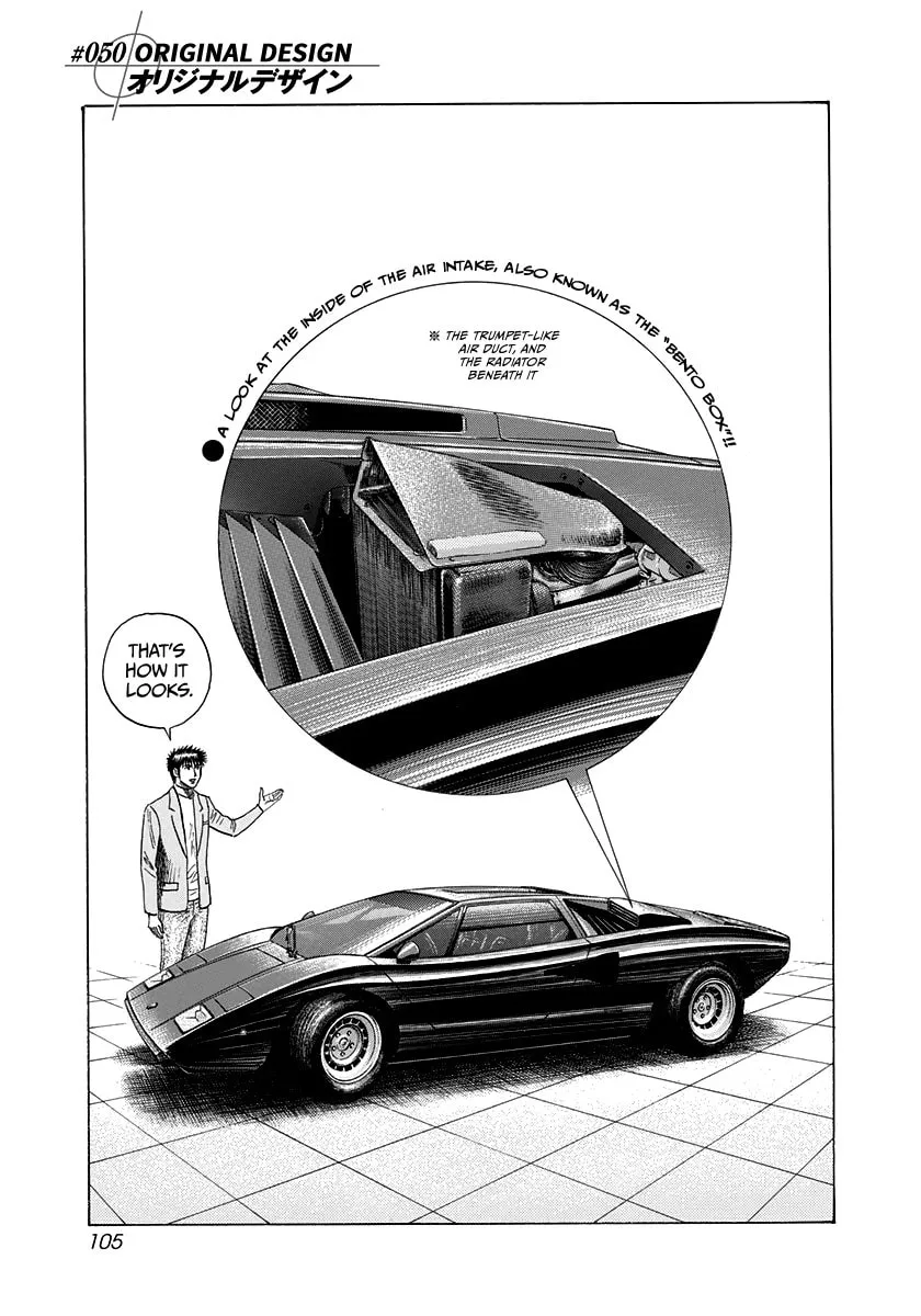 Read Countach chapter 50 image 0 on Lezhin