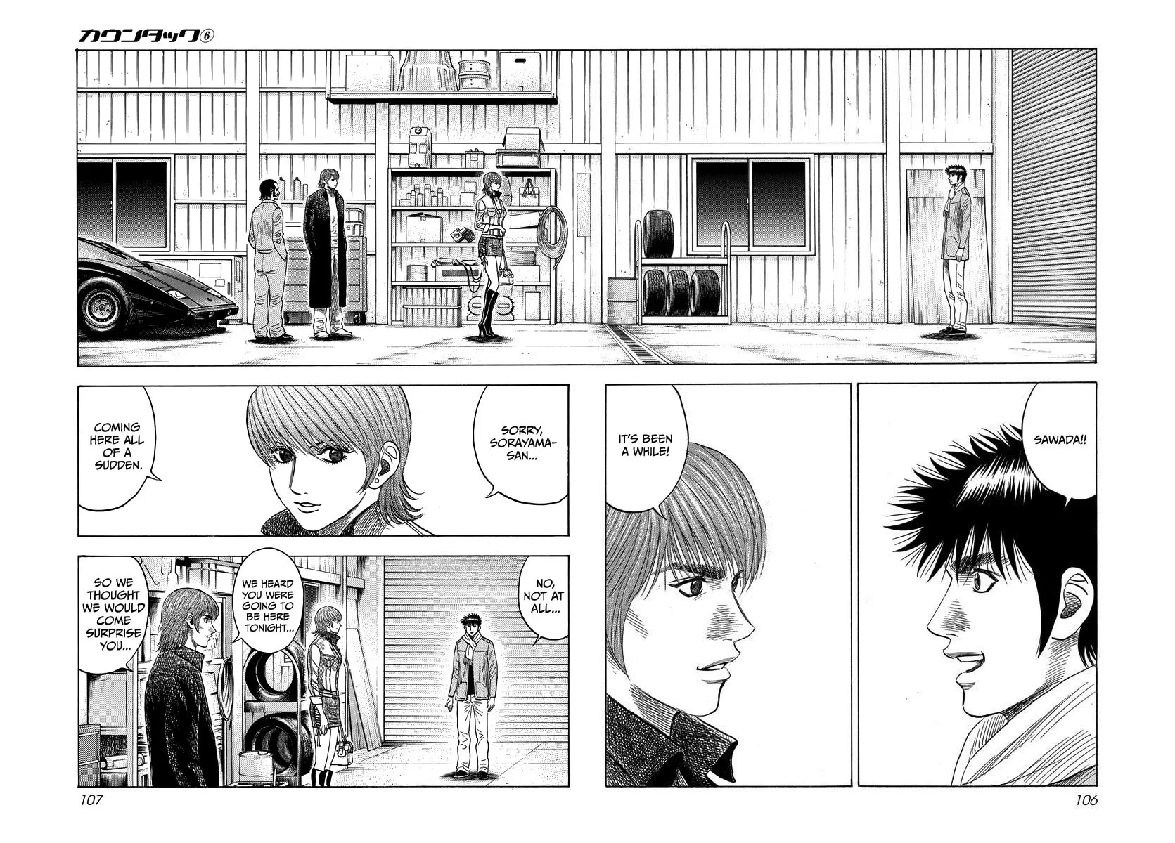 Read Countach chapter 50 image 1 on Lezhin