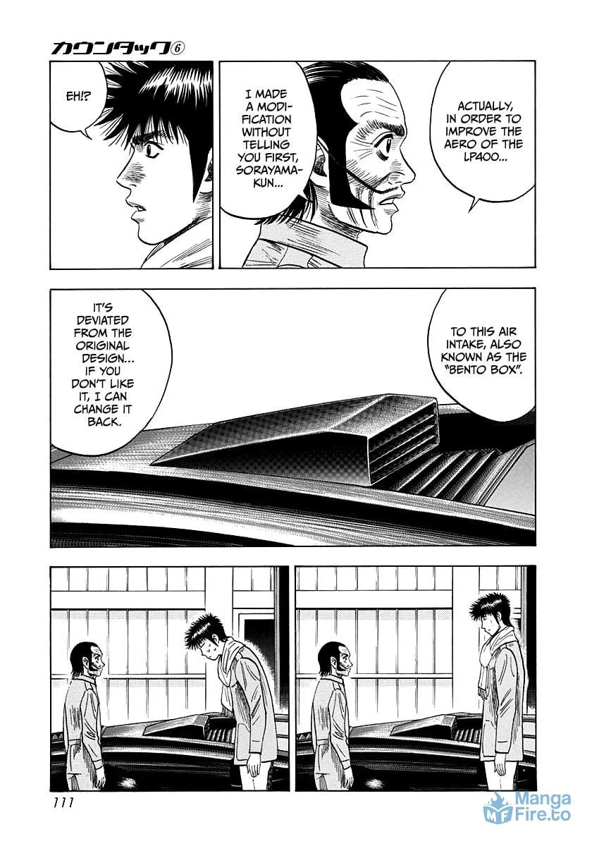 Read Countach chapter 50 image 5 on Lezhin