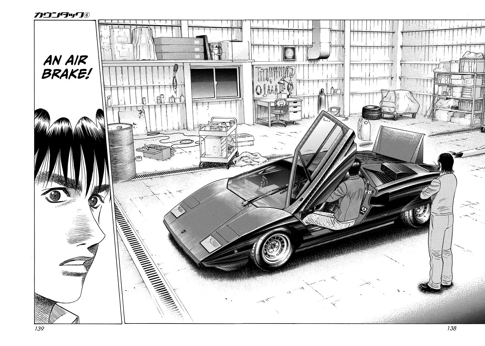 Read Countach chapter 52 image 1 on Lezhin