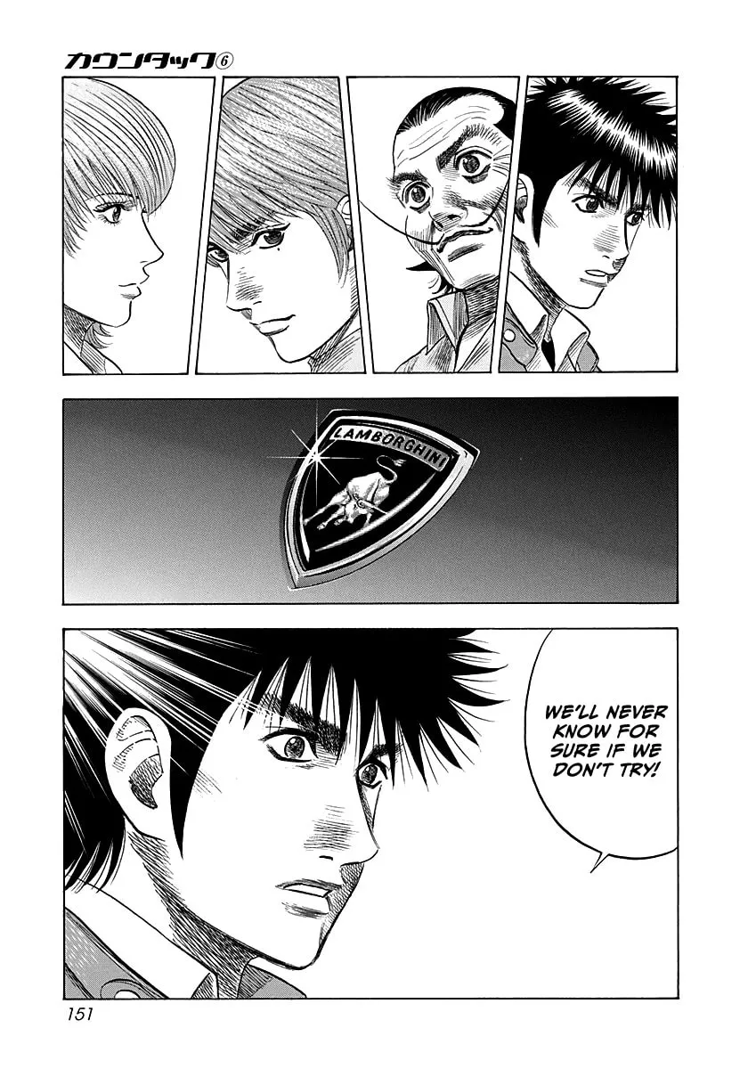 Read Countach chapter 52 image 13 on Lezhin