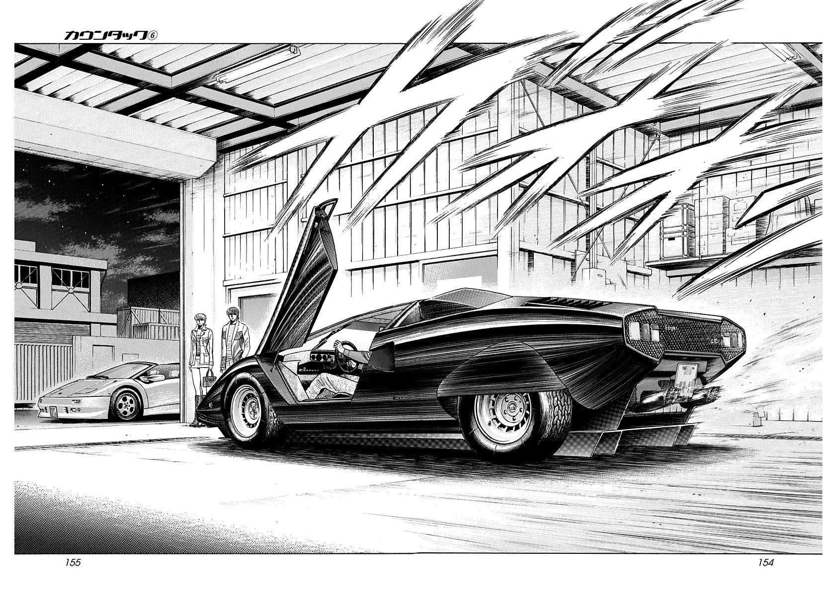 Read Countach chapter 52 image 16 on Lezhin