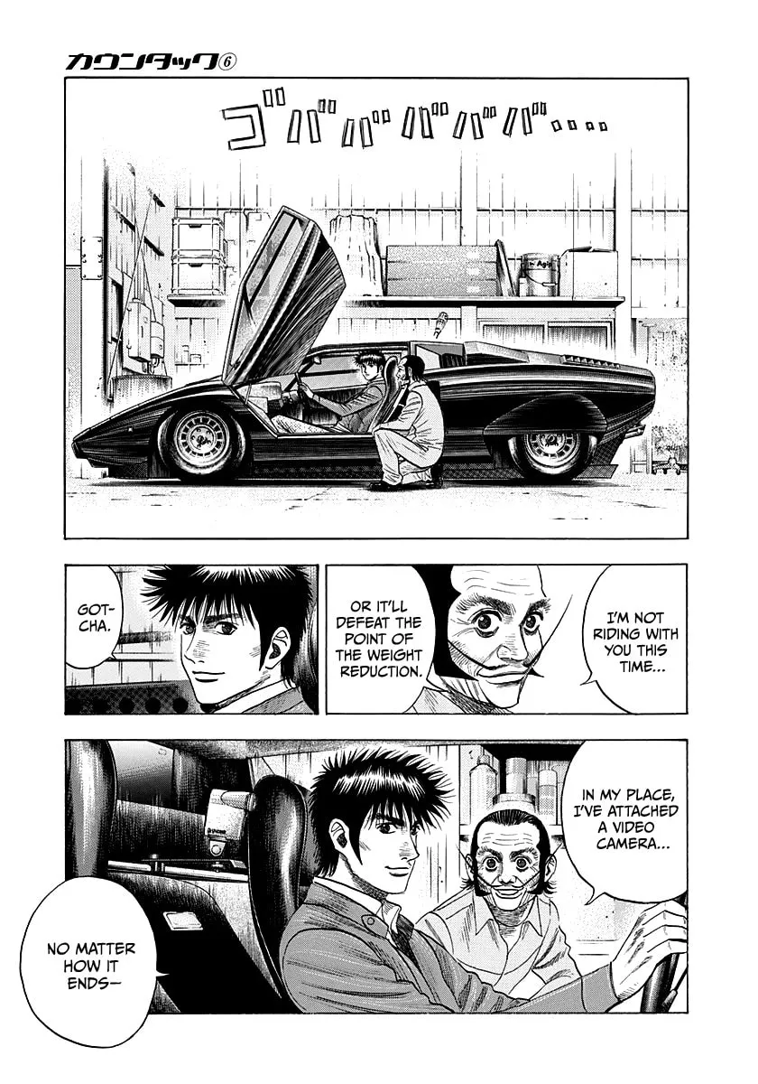 Read Countach chapter 52 image 18 on Lezhin