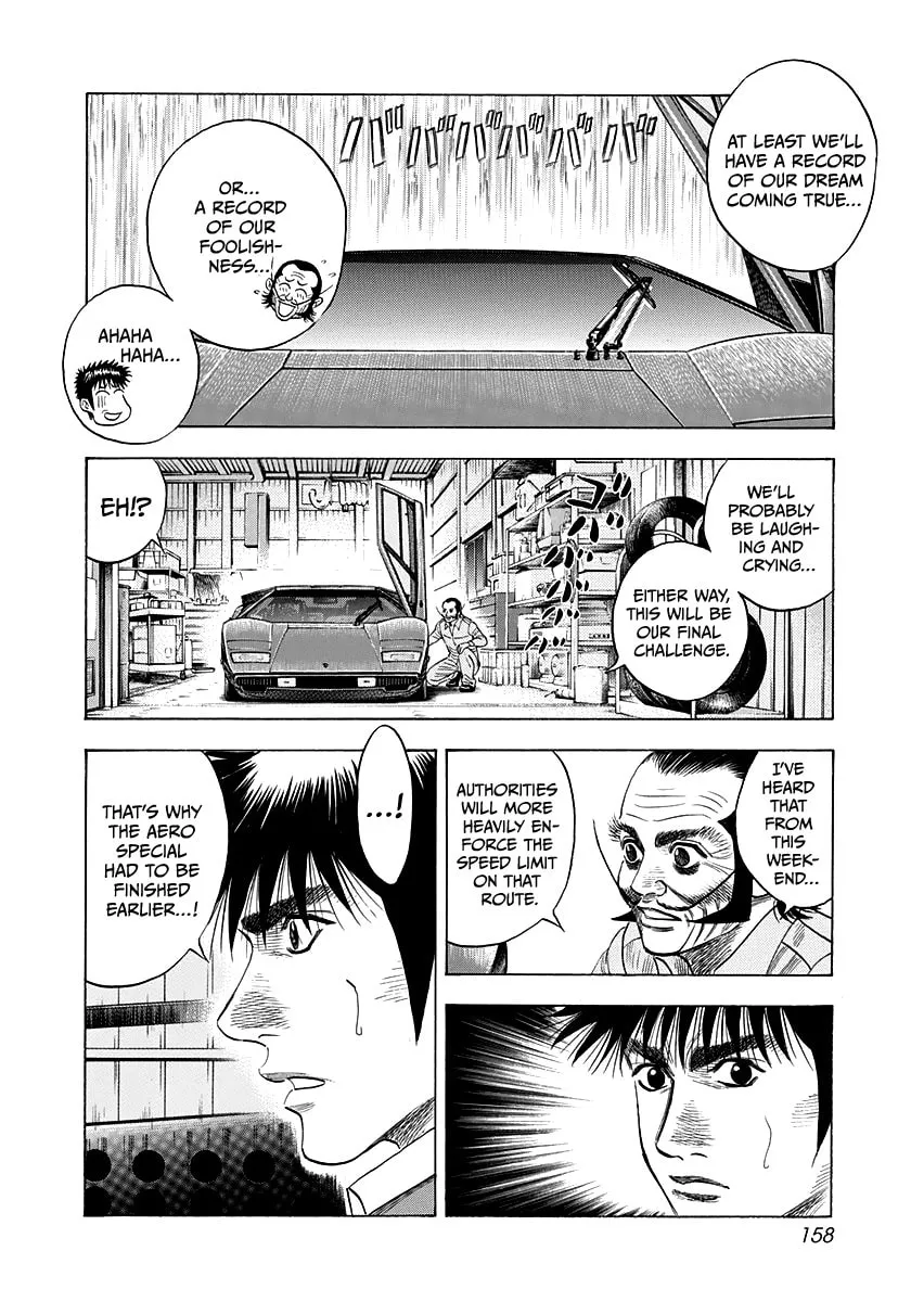 Read Countach chapter 52 image 19 on Lezhin
