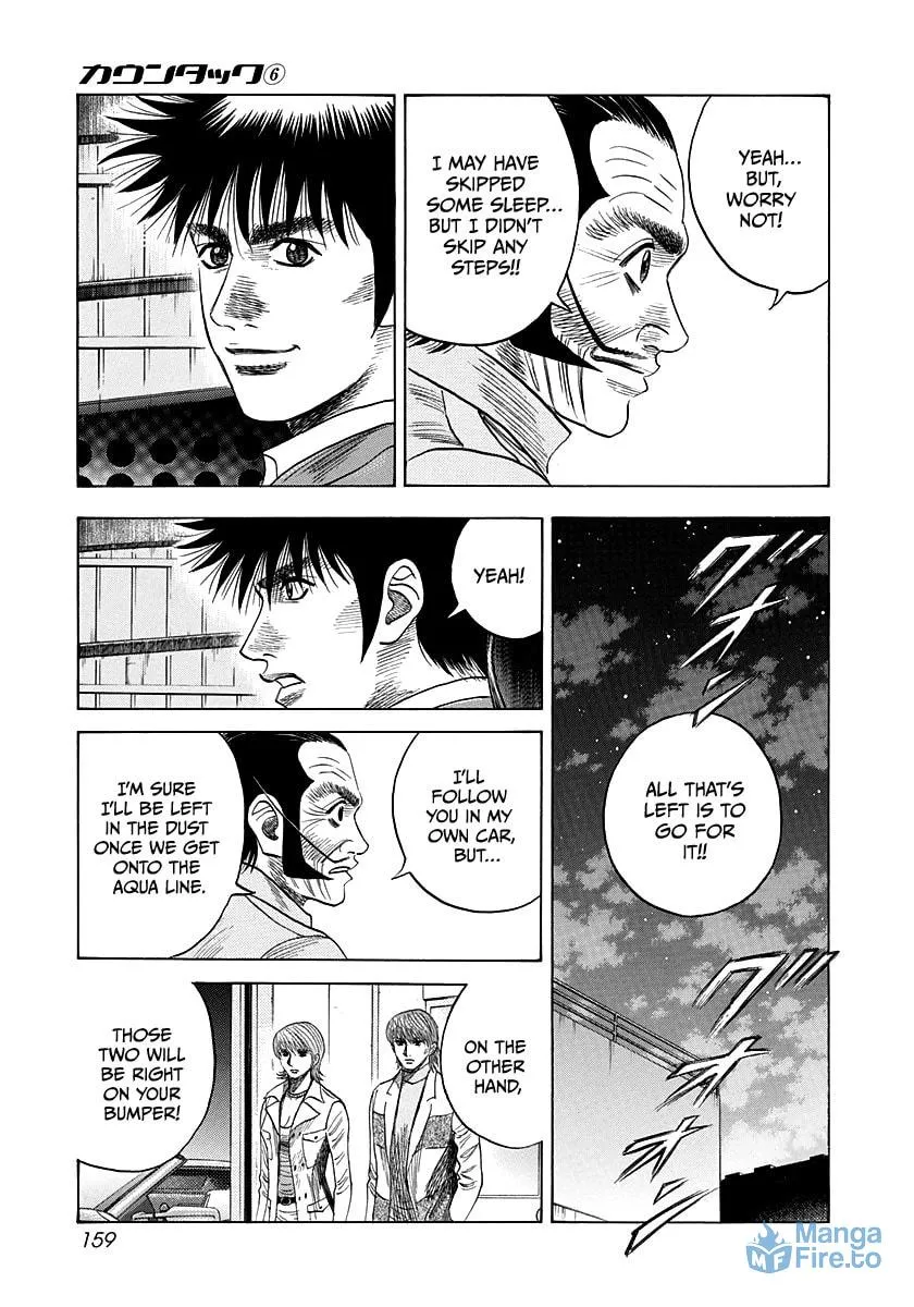 Read Countach chapter 52 image 20 on Lezhin