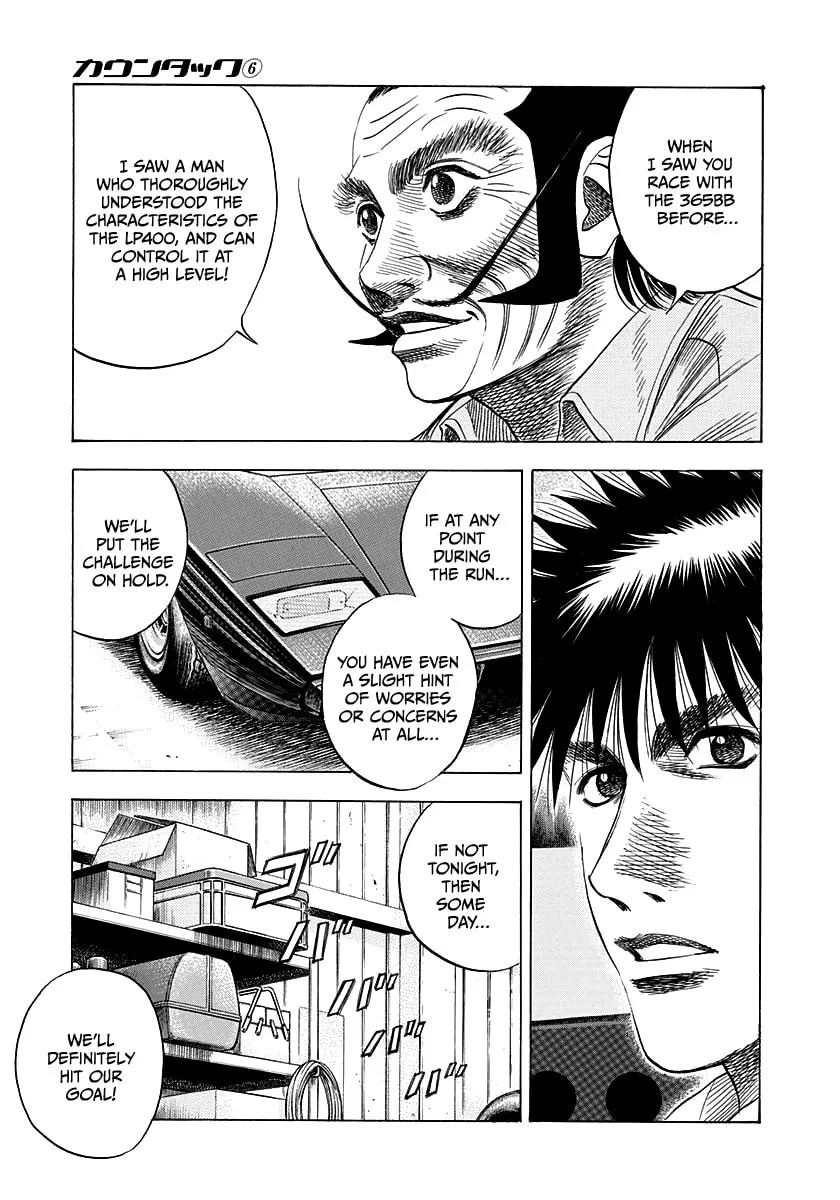 Read Countach chapter 52 image 22 on Lezhin
