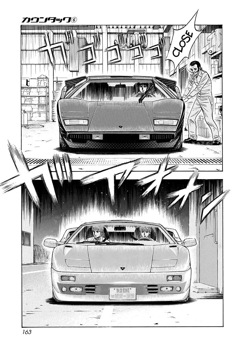 Read Countach chapter 52 image 24 on Lezhin