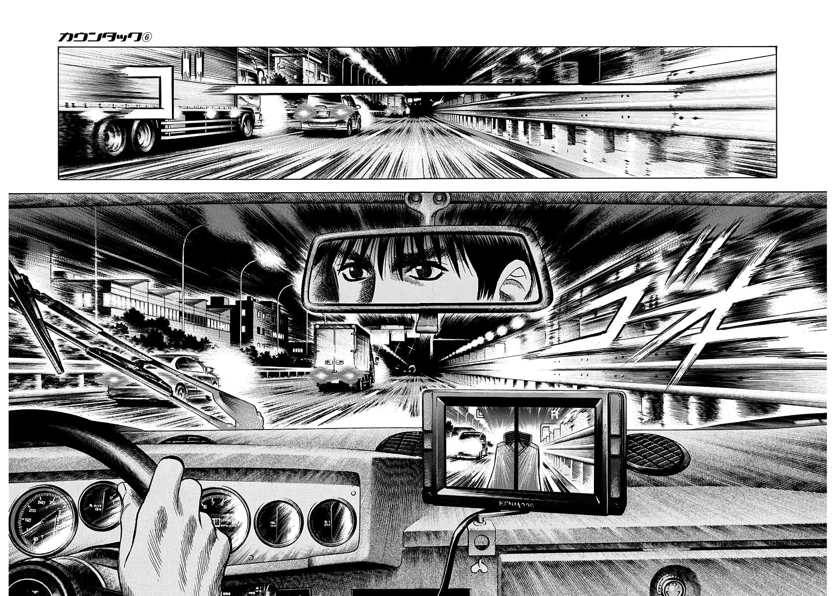 Read Countach chapter 52 image 25 on Lezhin