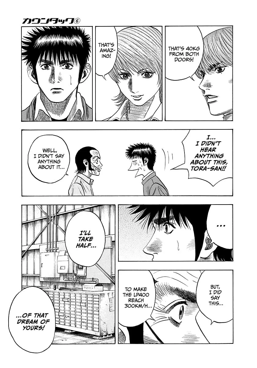 Read Countach chapter 52 image 9 on Lezhin