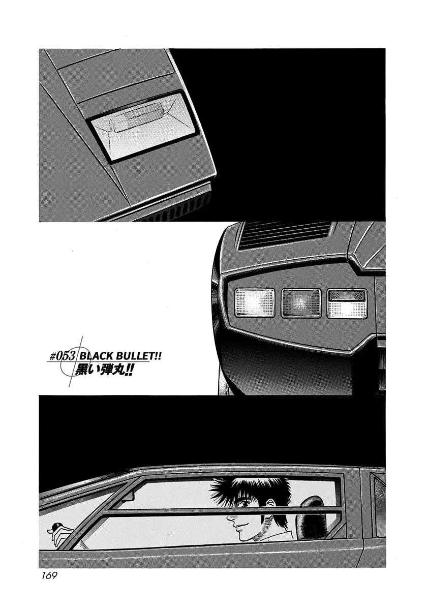 Read Countach chapter 53 image 0 on Lezhin