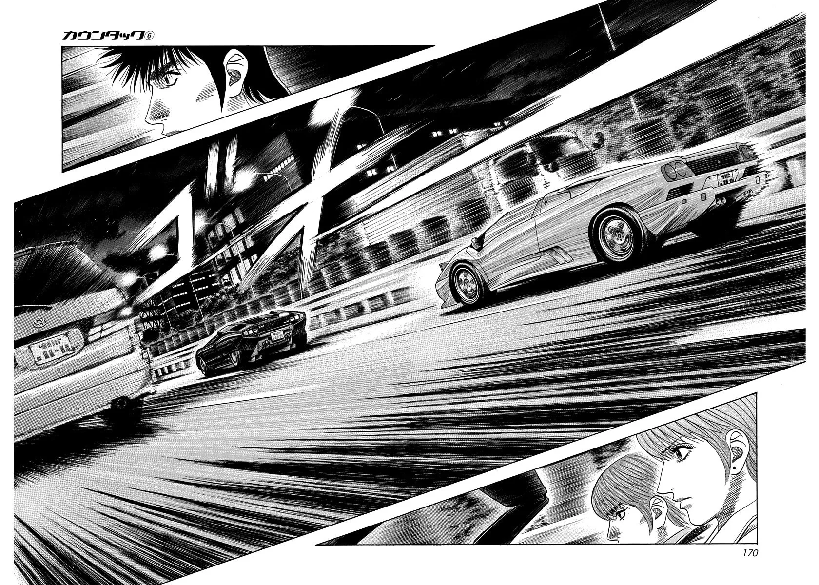 Read Countach chapter 53 image 1 on Lezhin