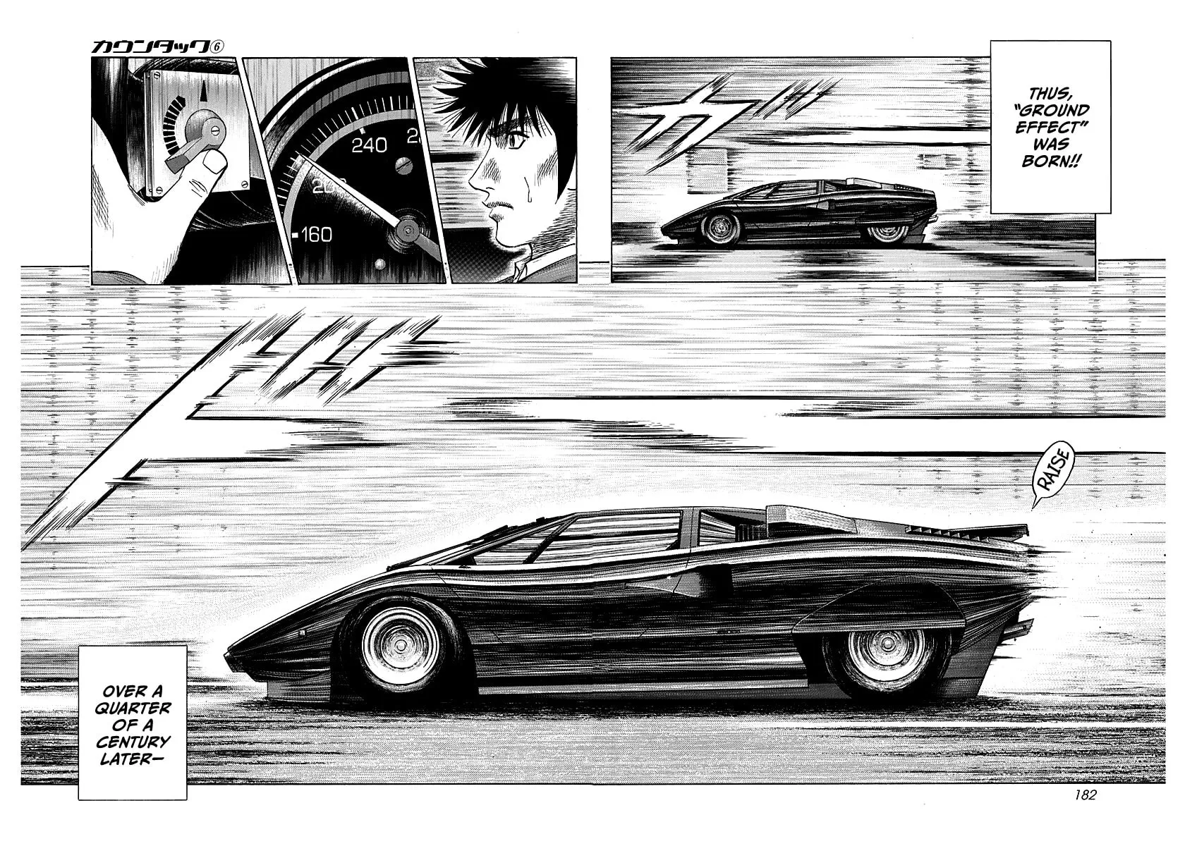 Read Countach chapter 53 image 10 on Lezhin