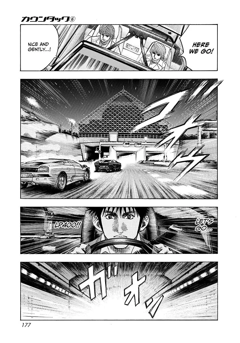 Read Countach chapter 53 image 6 on Lezhin