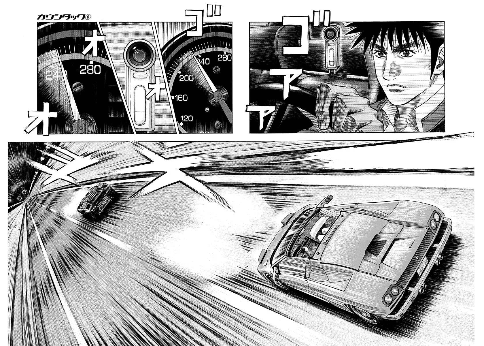 Read Countach chapter 54 image 1 on Lezhin