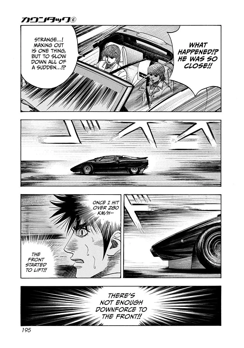 Read Countach chapter 54 image 7 on Lezhin