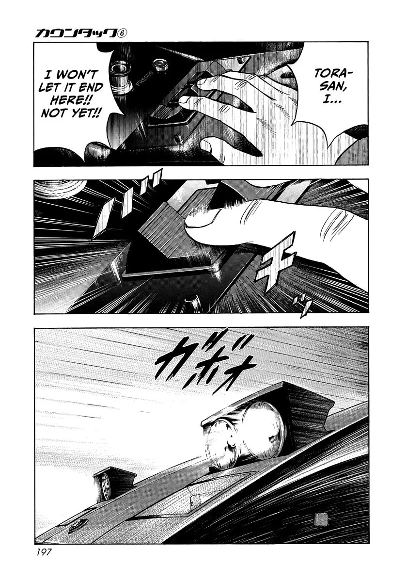 Read Countach chapter 54 image 9 on Lezhin
