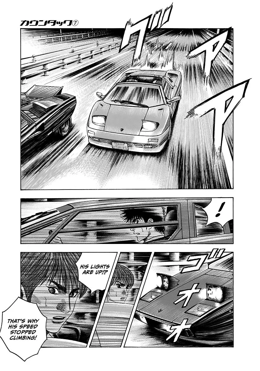 Read Countach chapter 55 image 10 on Lezhin