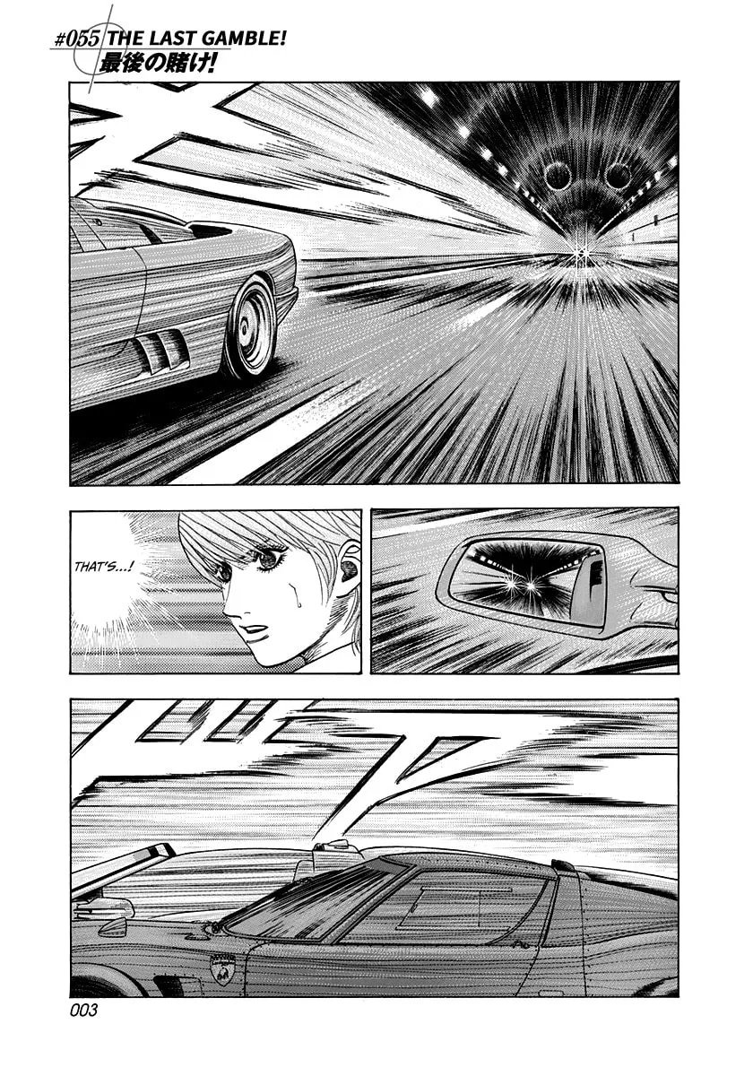 Read Countach chapter 55 image 3 on Lezhin