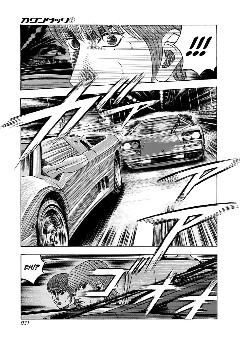 Read Countach chapter 56 image 10 on Lezhin