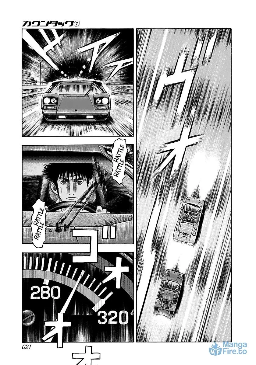 Read Countach chapter 56 image 2 on Lezhin