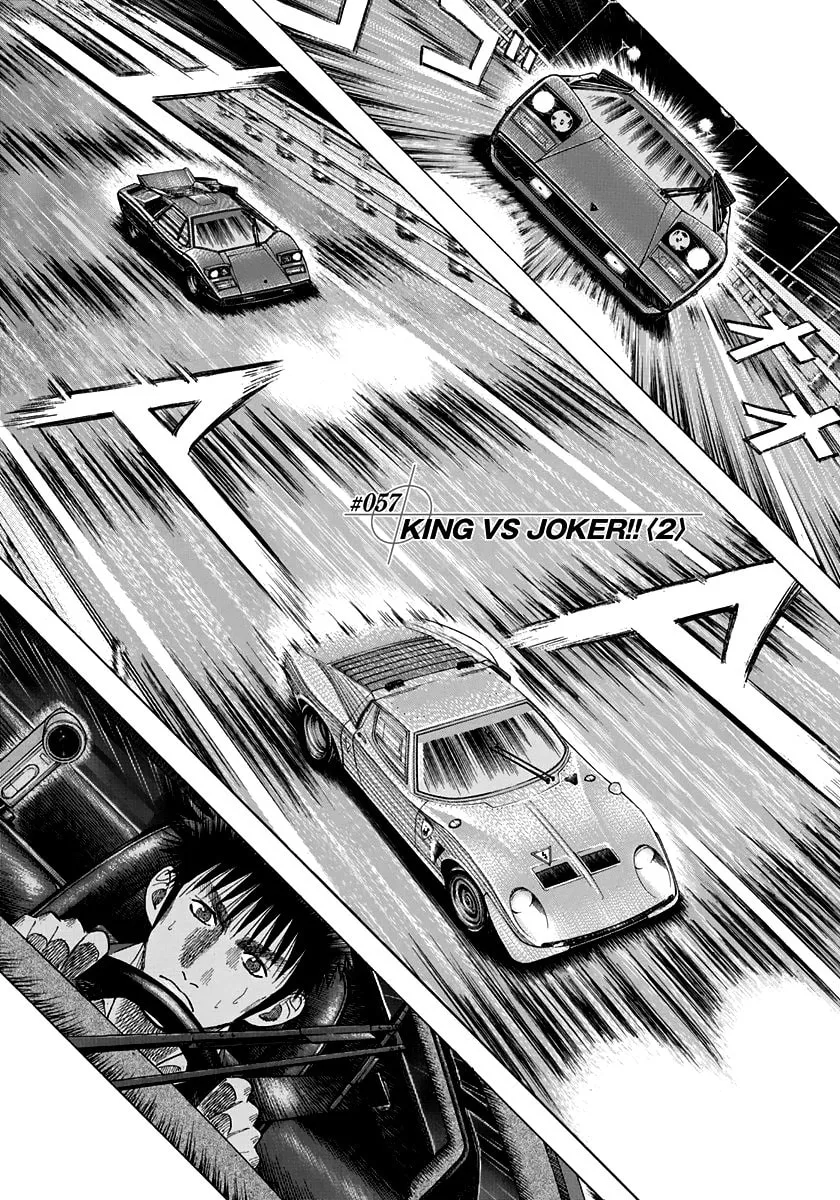 Read Countach chapter 57 image 0 on Lezhin