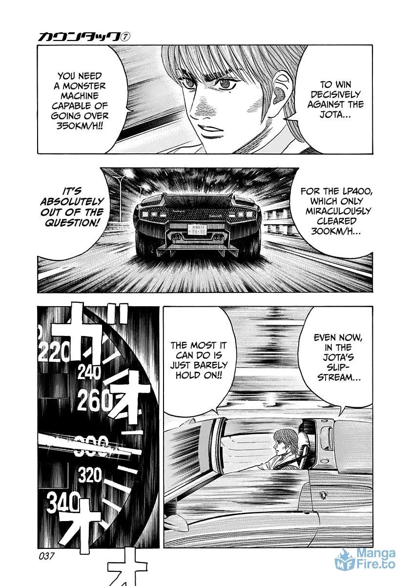 Read Countach chapter 57 image 2 on Lezhin