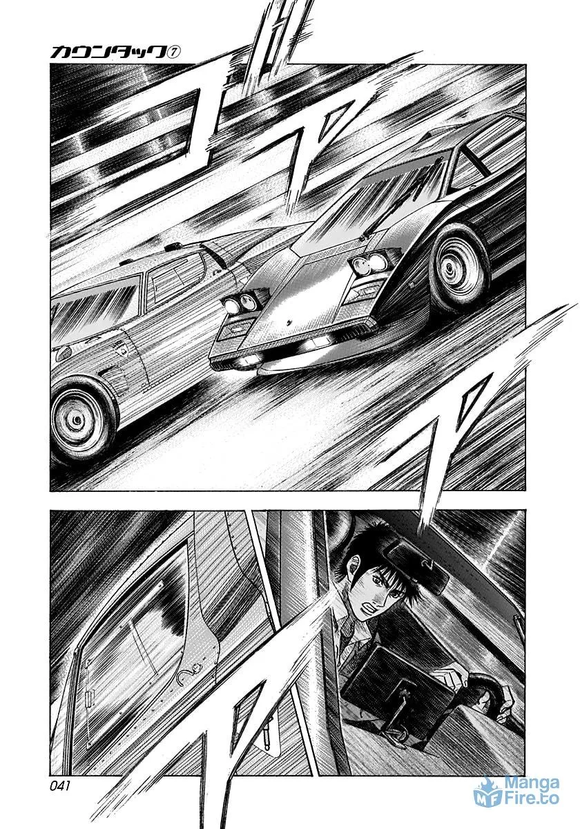 Read Countach chapter 57 image 5 on Lezhin
