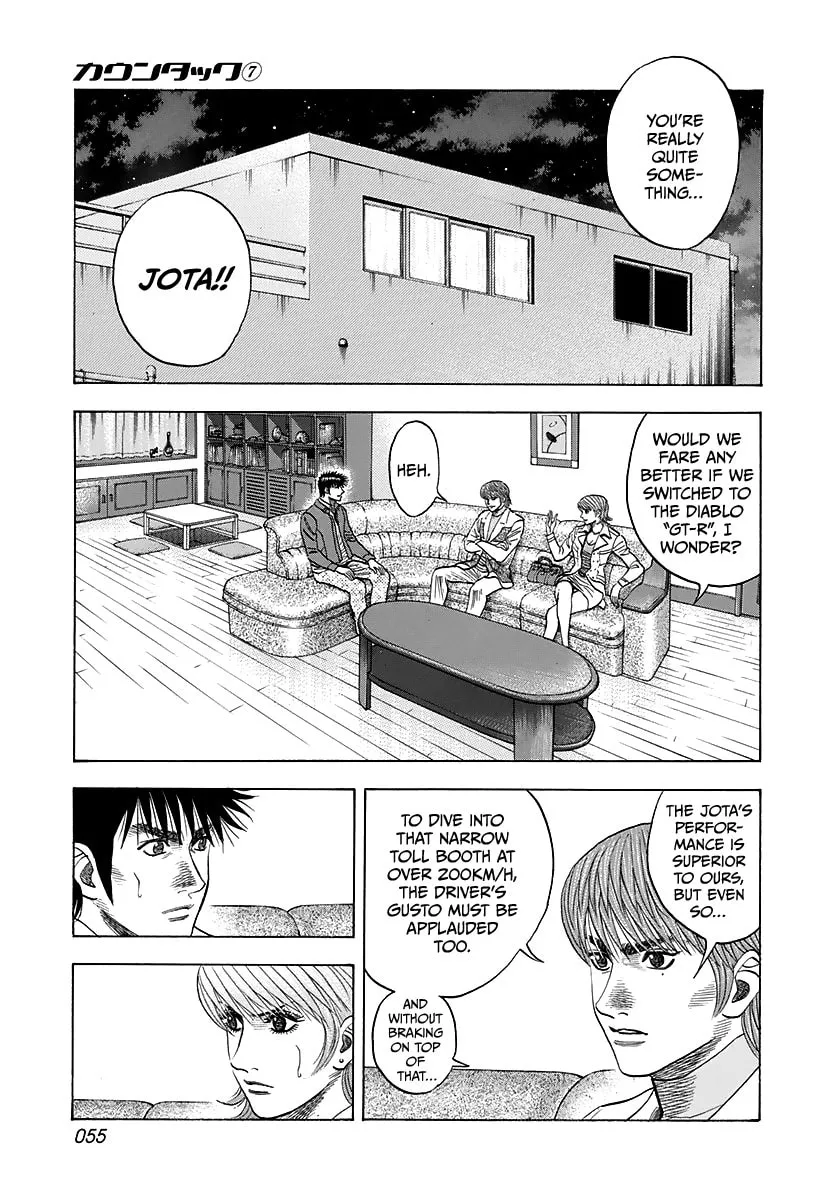 Read Countach chapter 58 image 4 on Lezhin