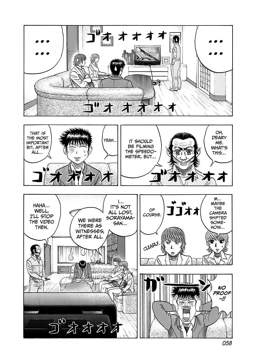 Read Countach chapter 58 image 7 on Lezhin