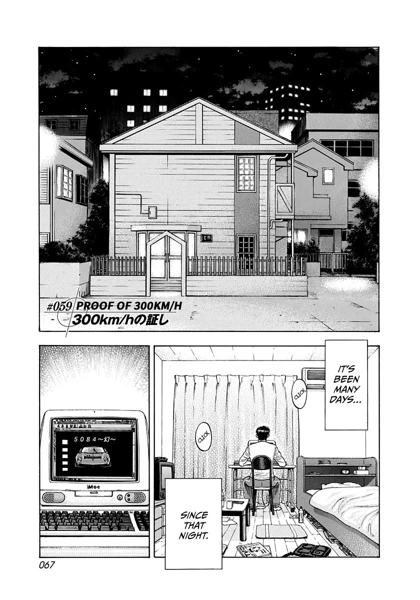 Read Countach chapter 59 image 0 on Lezhin