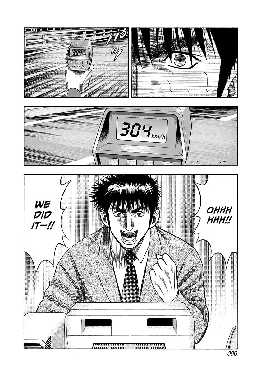 Read Countach chapter 59 image 12 on Lezhin