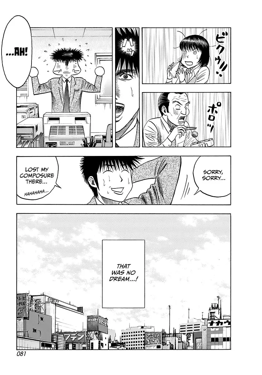 Read Countach chapter 59 image 13 on Lezhin