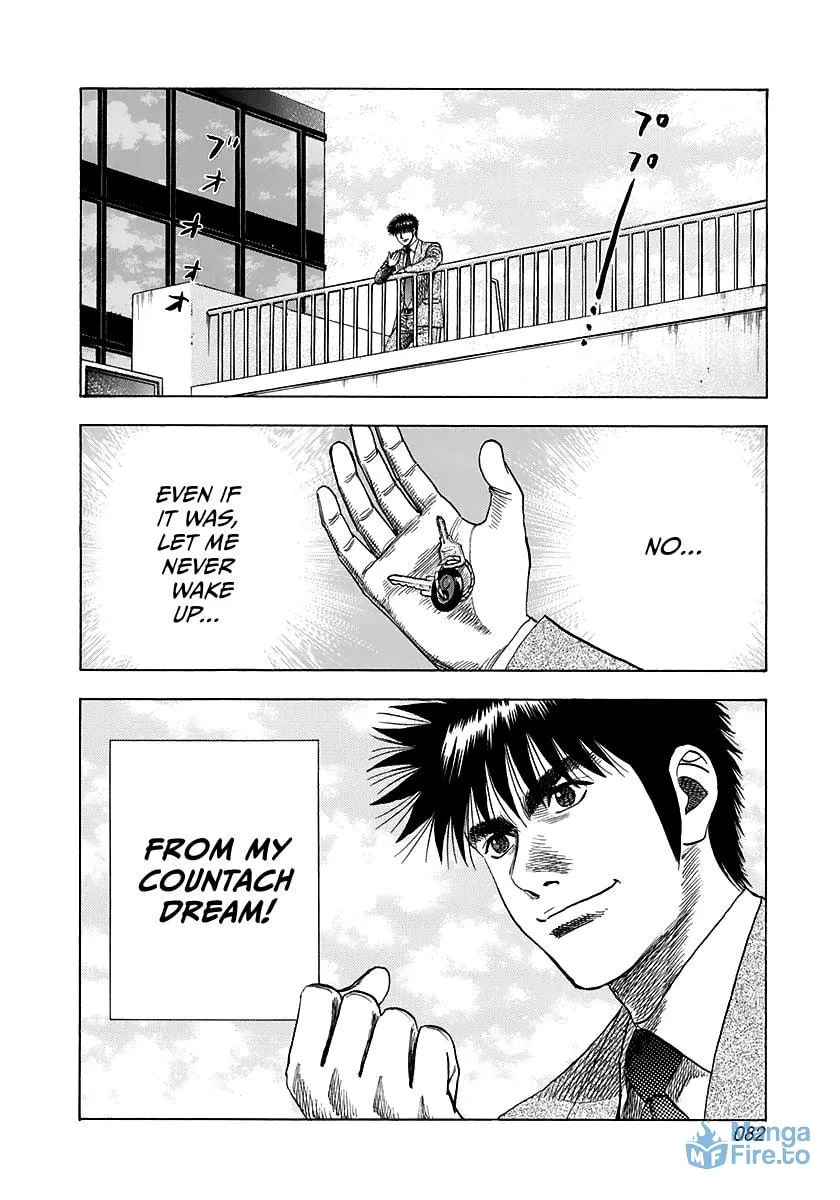 Read Countach chapter 59 image 14 on Lezhin