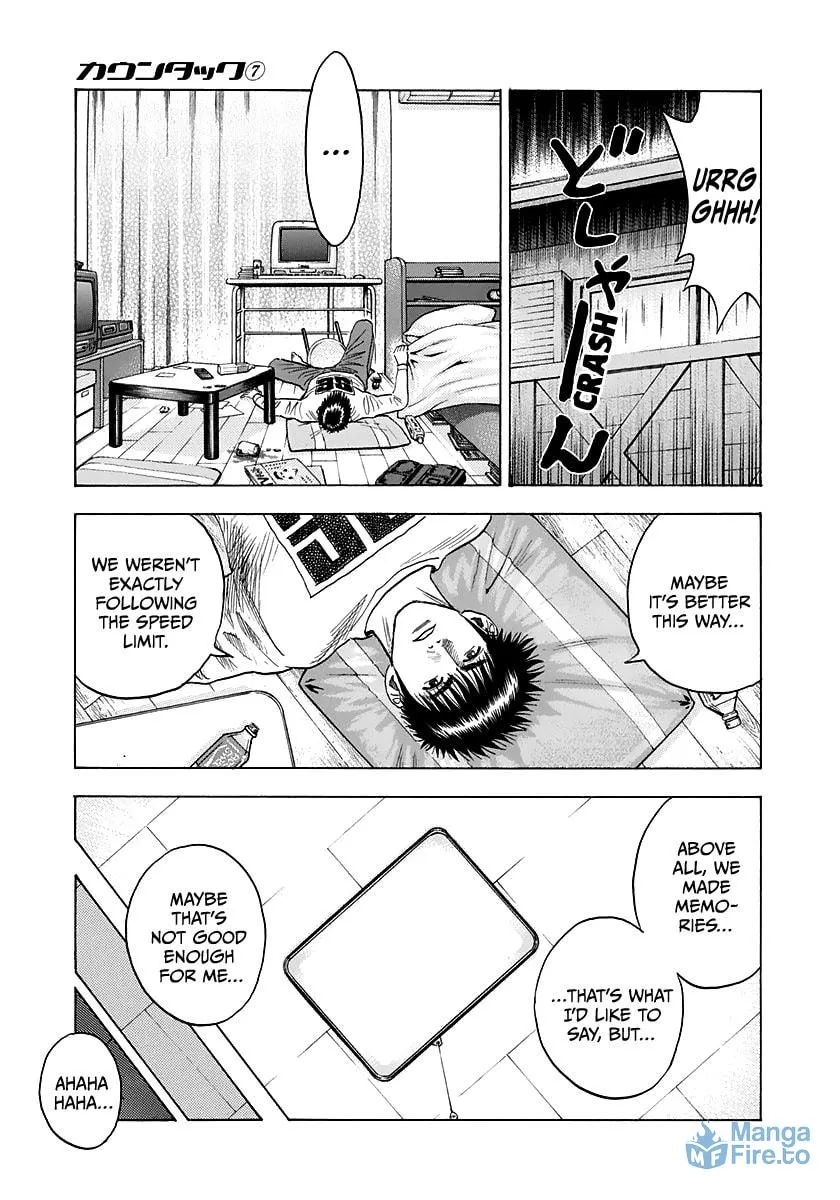 Read Countach chapter 59 image 2 on Lezhin